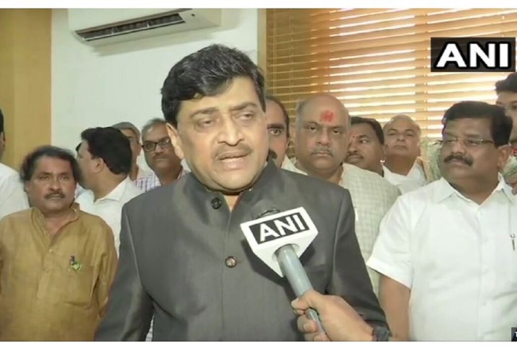 Ashok Chavan resigned from Congress: