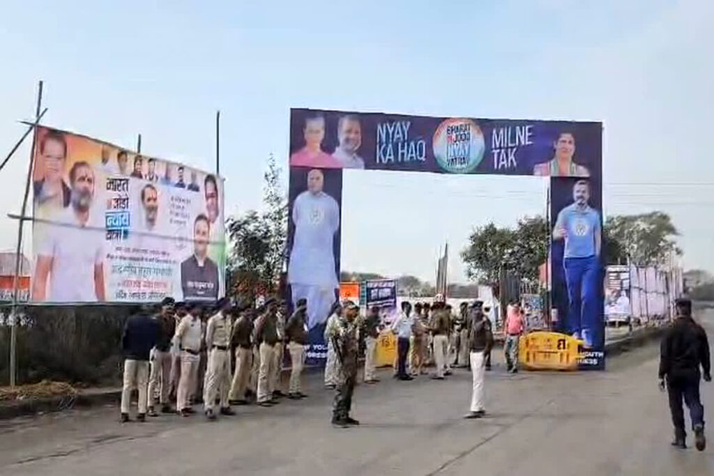 Bharat Jodo Nyay Yatra