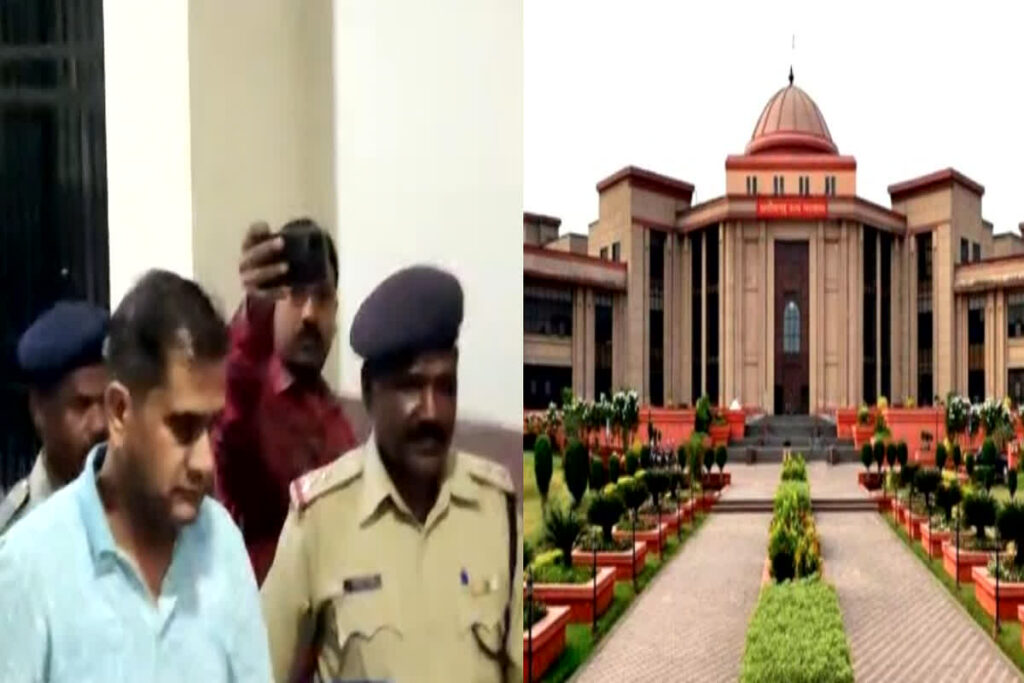 Arun Pati Tripathi got bail from High Court
