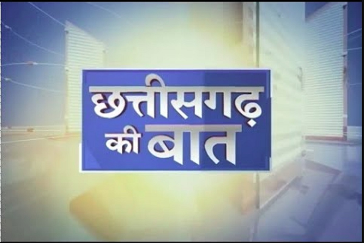 Loksabha Election 2024 : राहुल की यात्रा.. मोदी के नारे, किसकी नाव लगेगी किनारे?… सुर्खियां बन गई राहुल की फ्लाइंग किस