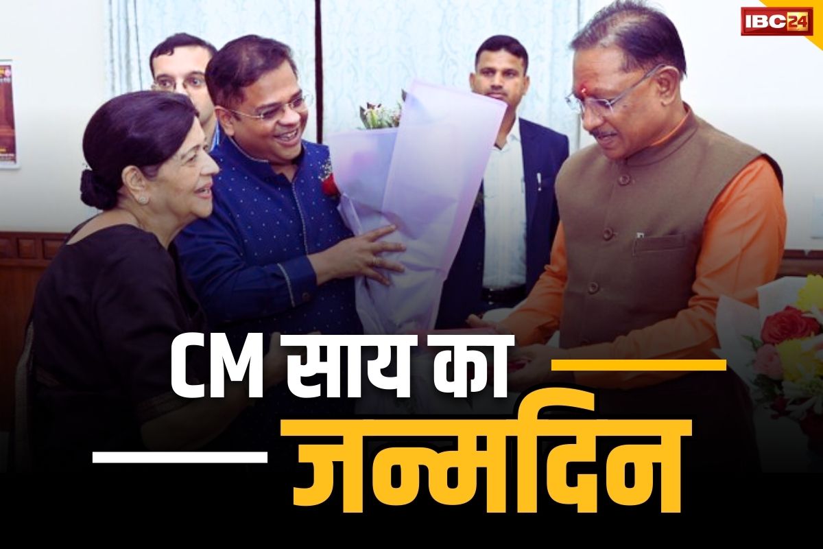 Amit Jogi News: अमित जोगी को विश्वास.. छत्तीसगढ़ को संवारेगी मोदी-विष्णु की डबल इंजन की सरकार, जन्मदिन पर इस तरह दी CM साय को बधाई