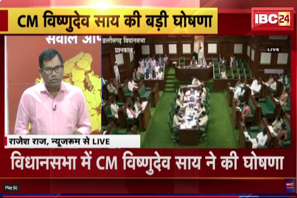 coal transport permit and approval cancelled: