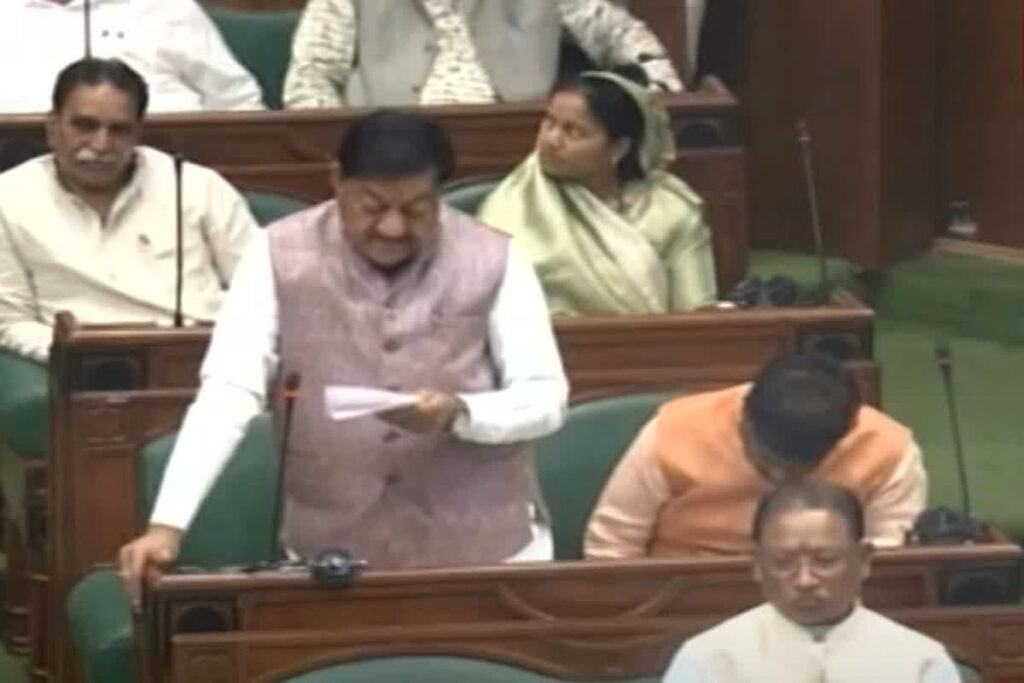 cg vidhansabha budget session