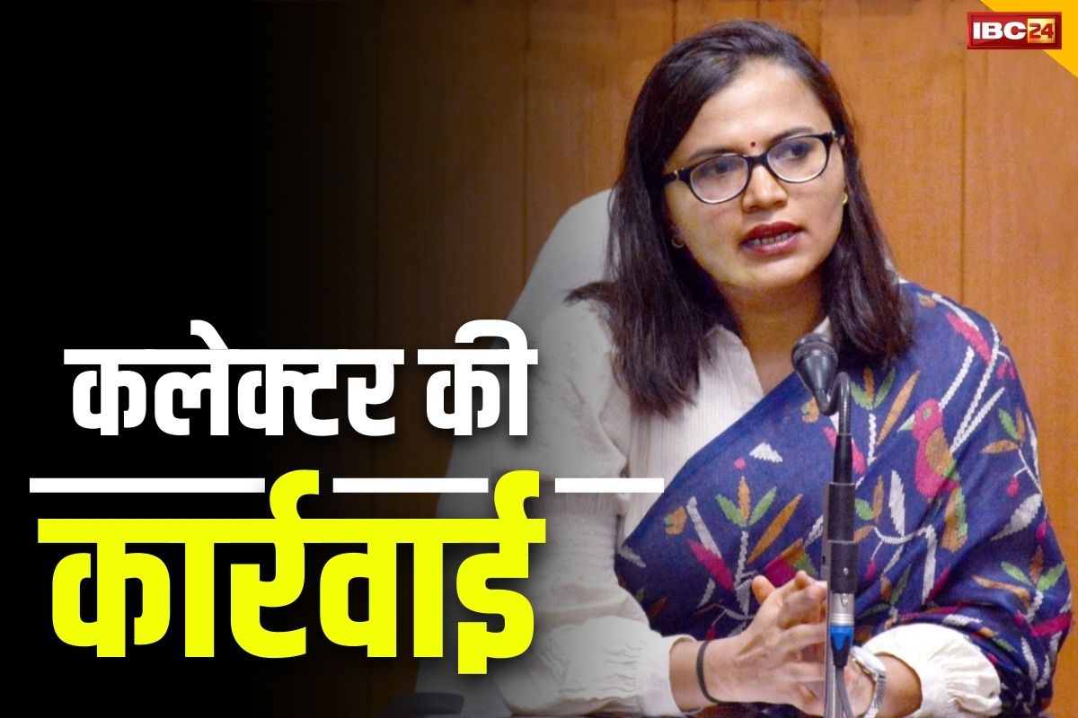 Durg Crime News: दुर्ग के इस प्राइवेट हॉस्पिटल का लाइसेंस निरस्त.. नए मरीजों की भर्ती पर भी पूरी तरह रोक, जानें क्या हैं मामला..