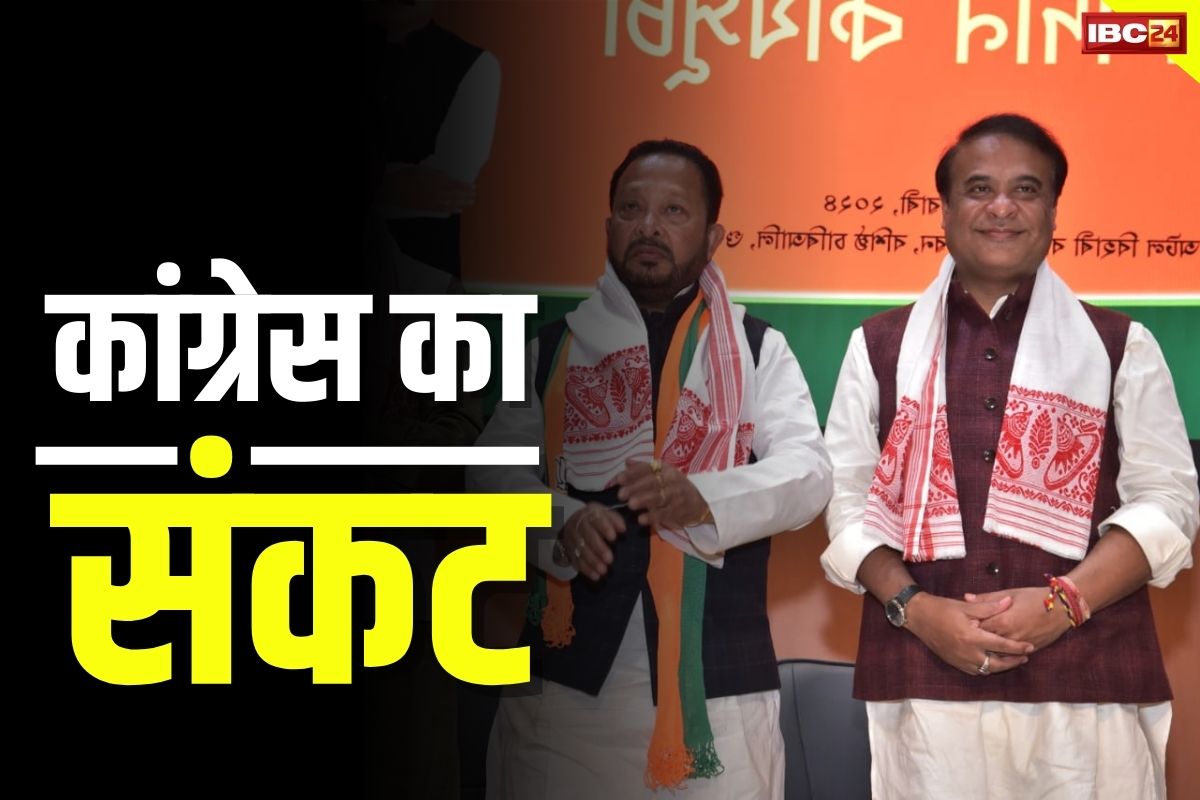 Rana Goswami Latest News: सीएम हिमंता सरमा के धुर विरोधी ने ही थाम लिया BJP का दामन.. पूर्वोतर में लगा राहुल गांधी को बड़ा झटका