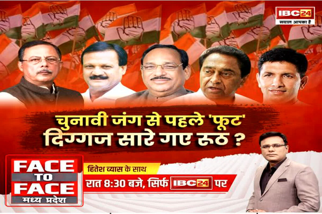 Lok Sabha Election 2024