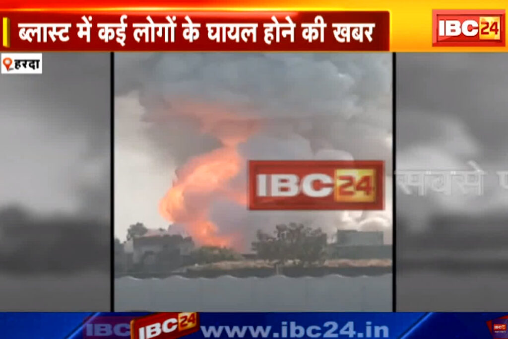 Harda Pataka Factory Blast News