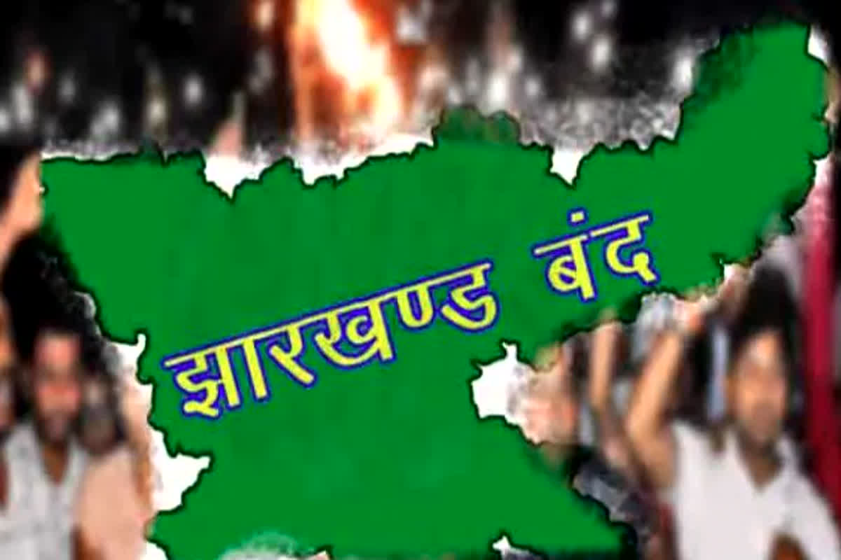 Hemant Soren Arrest: हेमंत सोरेन की गिरफ्तारी का विरोध, आदिवासी संगठन ने किया आज प्रदेश बंद का ऐलान…