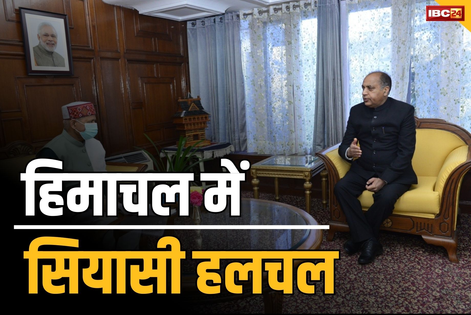 Himachal Pradesh Politics: हिमाचल में कांग्रेस की सुक्खू सरकार संकट में!.. सियासी हलचल के बीच राजभवन पहुंचे पूर्व CM जयराम ठाकुर, की ये मांग..
