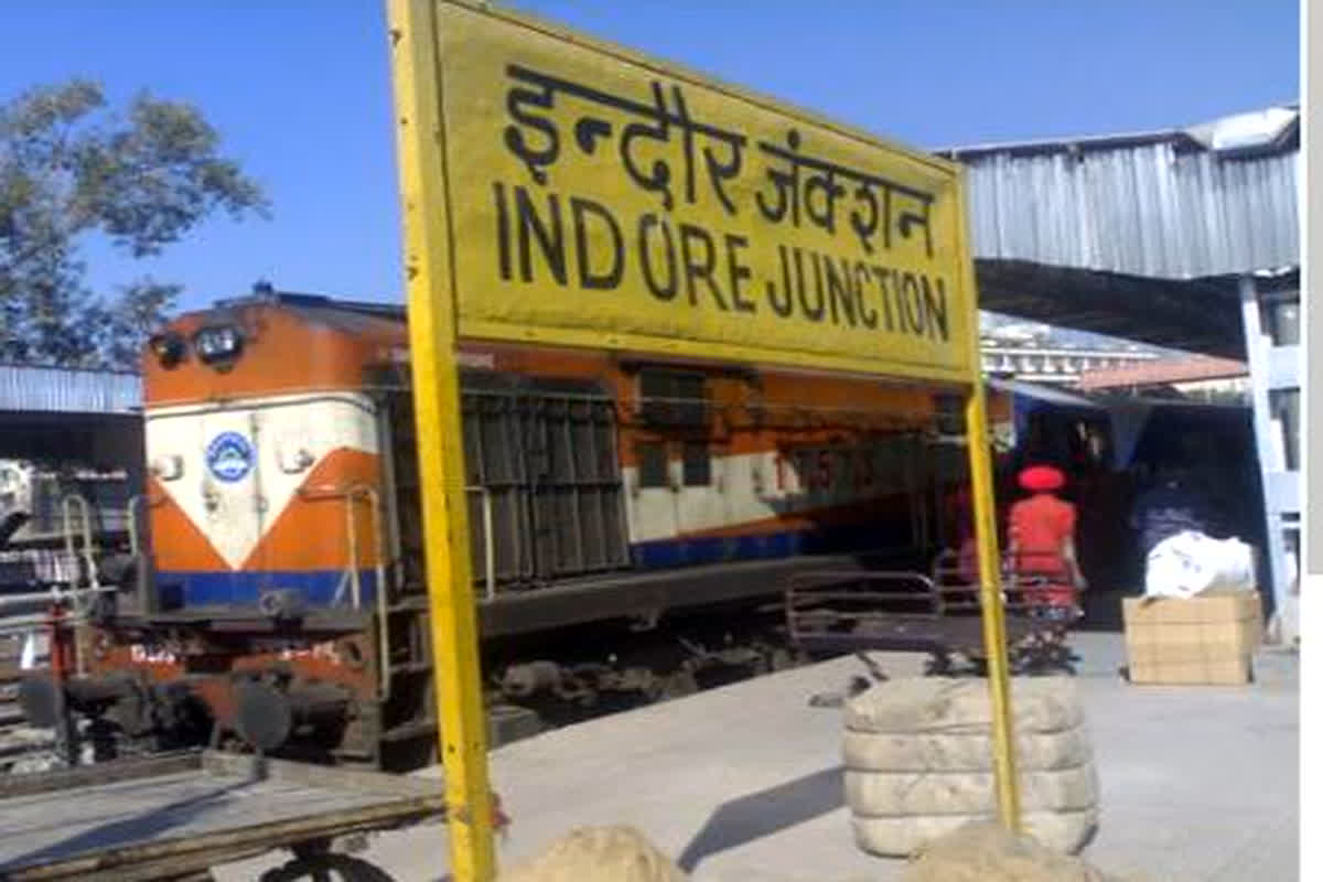 Indore Railway Station Closed: ढाई साल के लिए बंद होगा इंदौर रेलवे स्टेशन, सामने आई ये बड़ी वजह, जानें क्या है मामला
