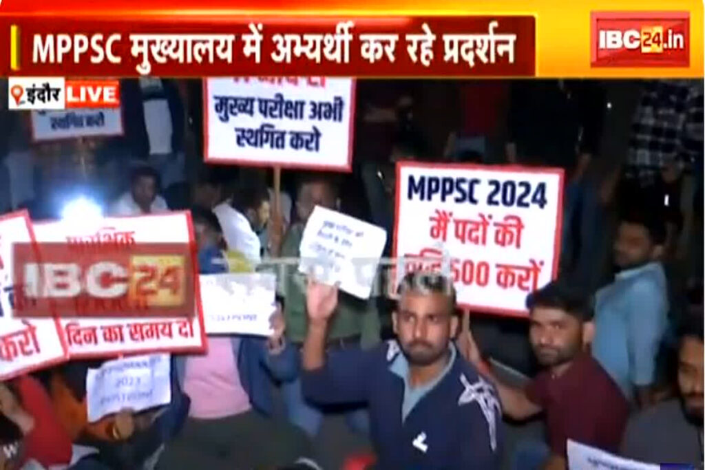 MPPSC Candidates Protest