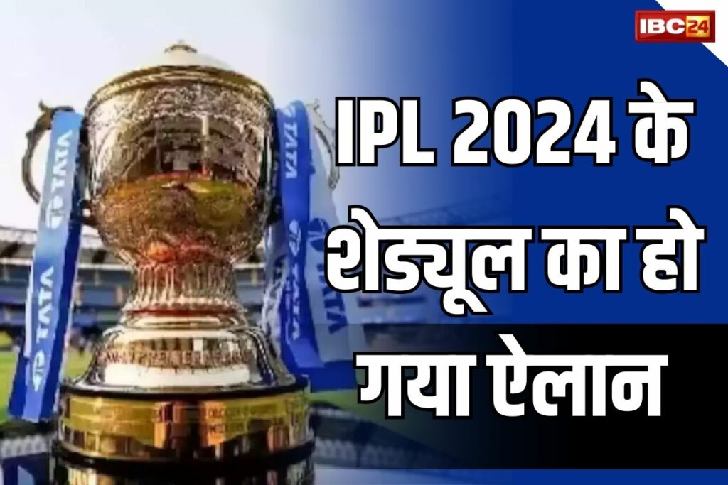 IPL 2024 Full Schedule