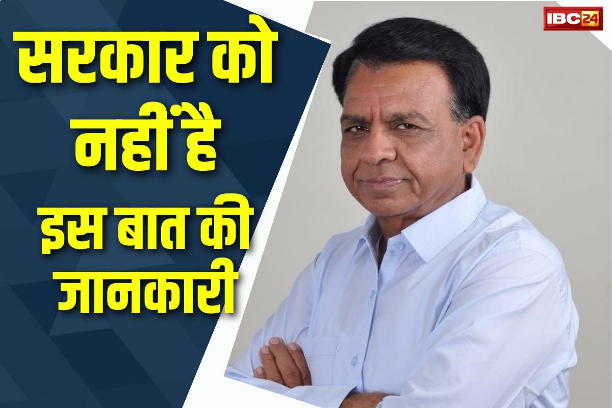 कांग्रेस नेताओं को IT नोटिस.. क्या सरकार को भी नहीं इस बात की खबर?.. जानें डिप्टी CM ने क्या कहा