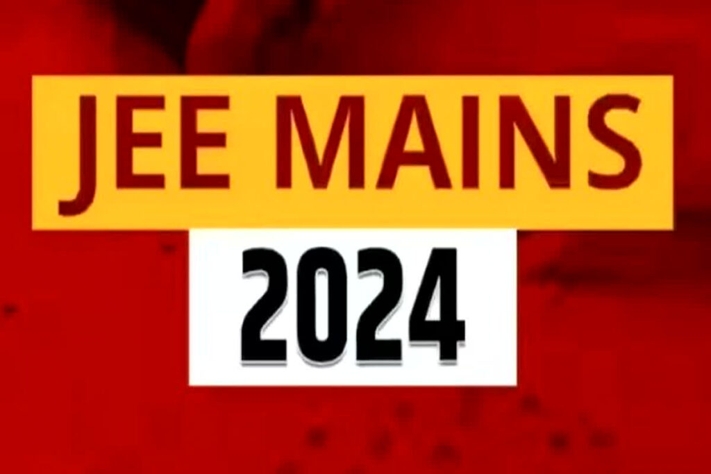 JEE Main 2024 Result