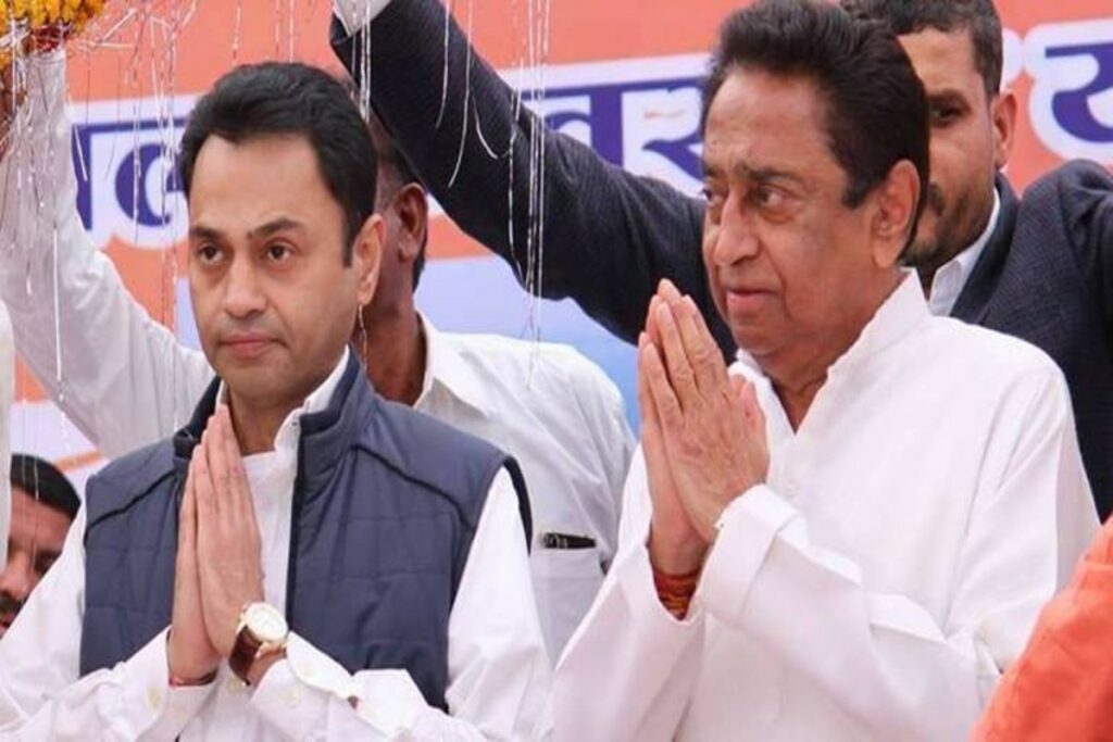 Kamalnath- Nakulnath Resignation From Congress