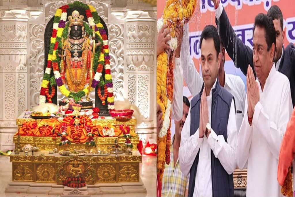 Kamalnath can go to Ayodhya