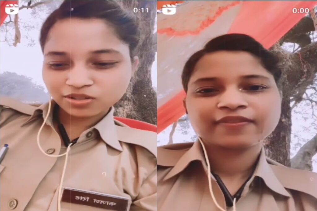 Lady Constable Video Viral