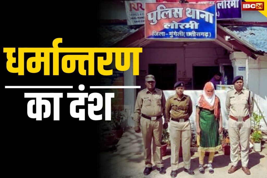 lormi shailendra jaisawal suicide case