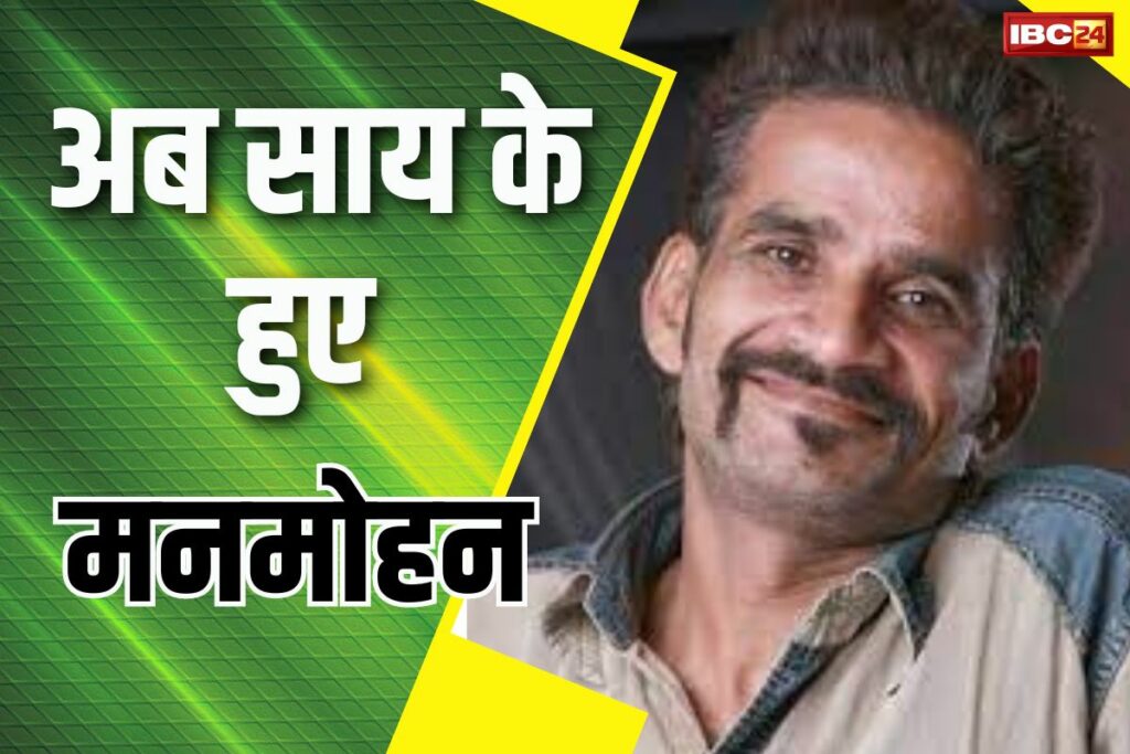 Loksabha Chunav 2024