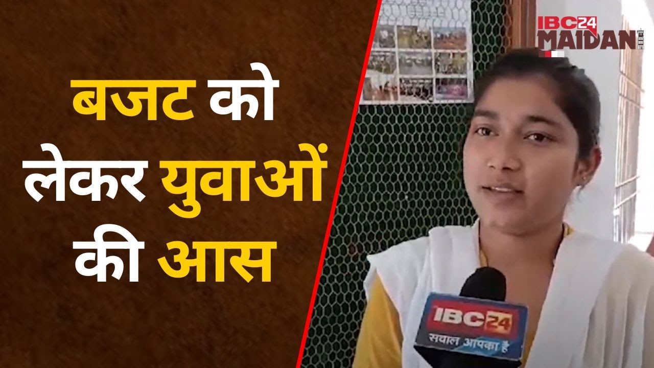 Kondagaon : एक साथ स्कूल में 6 बच्चियों को आई माता, सभी को लाया गया जिला अस्पताल
