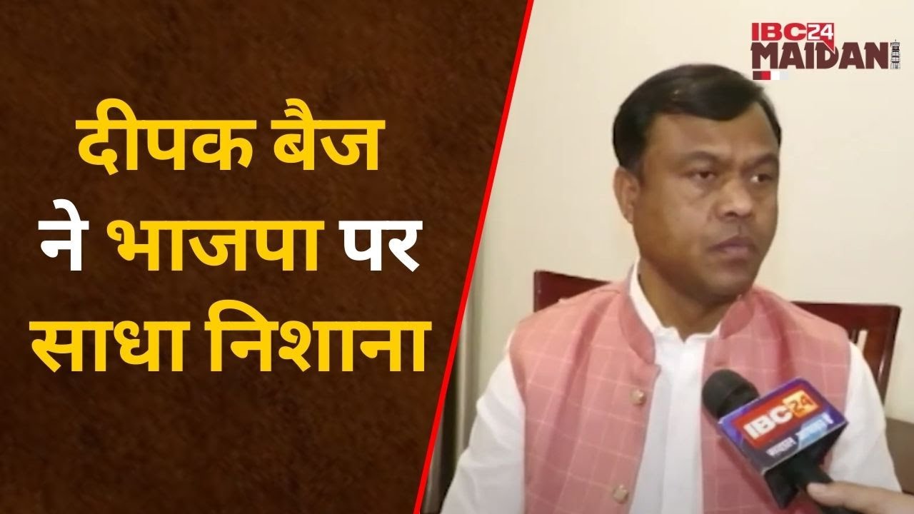 Raigarh : राहुल गांधी की भारत जोड़ो न्याय यात्रा अगले 5 दिनों तक रहेगी छत्तीसगढ़ में..