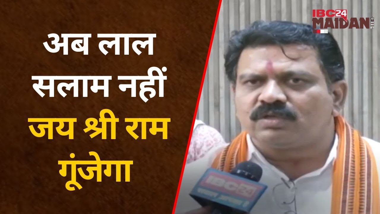 Raipur : छत्तीसगढ़ विधानसभा के बजट सत्र के दौरान नक्सली घटनाओं को लेकर स्थगन प्रस्ताव पर विजय शर्मा