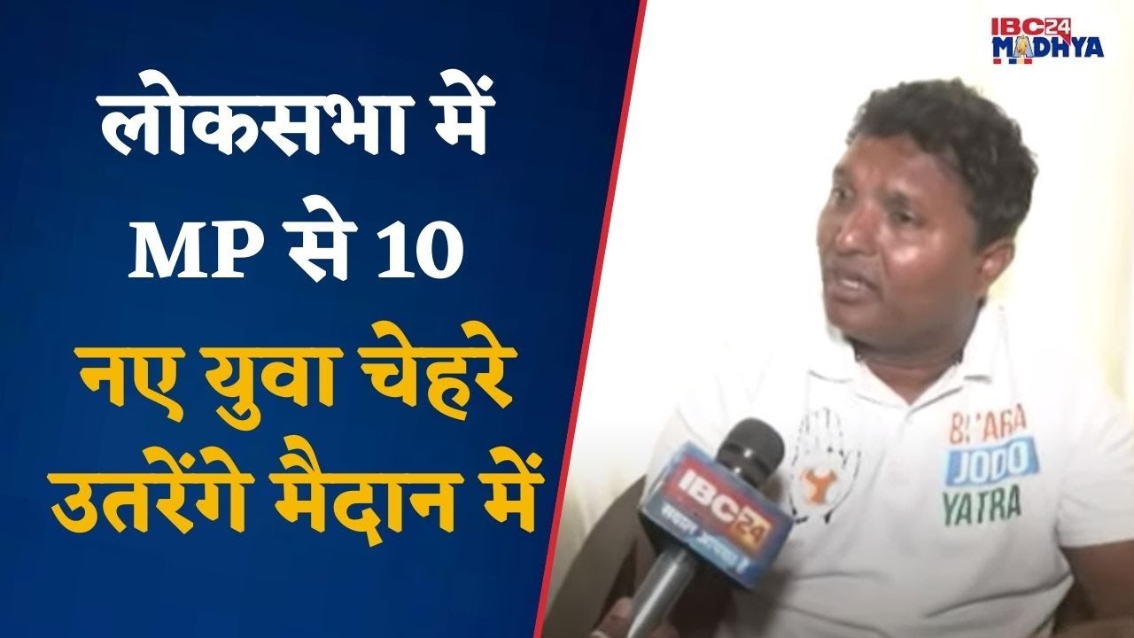Bhopal : लोकसभा चुनाव में होगा “खेला”,12 करोड़ फर्स्ट टाइम वोटर्स का भरोसा हमारे साथ- BV श्रीनिवास
