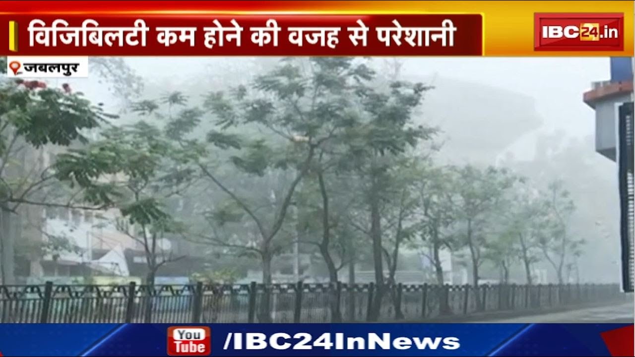 Weather of MP : मध्य प्रदेश में रीवा-जबलपुर समेत 20 जिलों में बारिश और ओलावृष्टि का अलर्ट