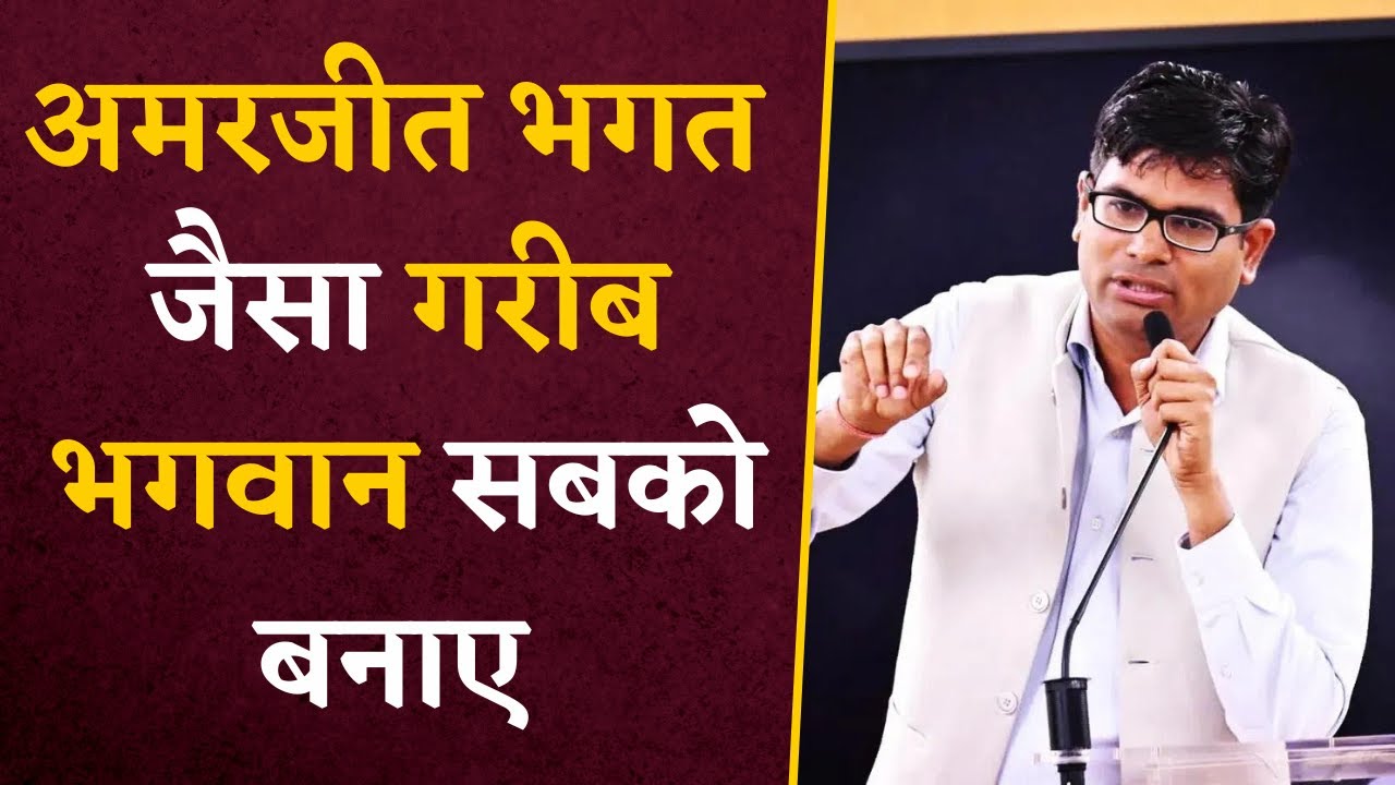 Amarjeet Bhagat के पास से करोड़ों रुपये मिलने पर मंत्री O.P Choudhary ने कसा तंज | CG News