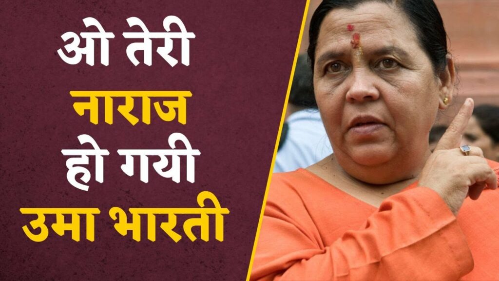 Uma Bharti