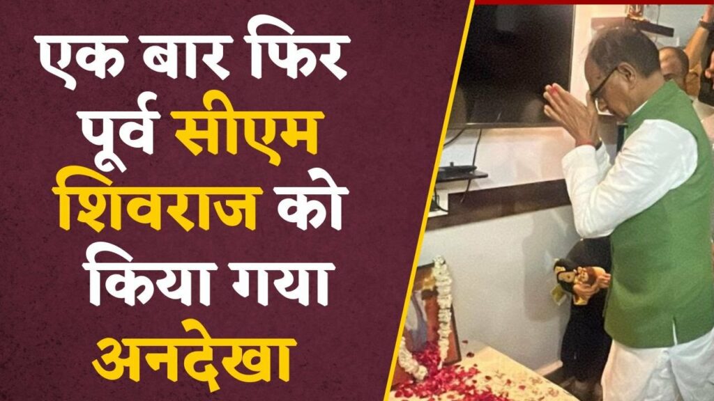 Shivraj Singh Chouhan