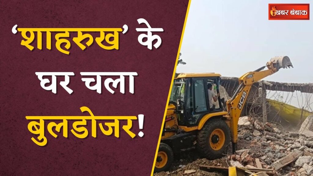 Bulldozer Action in Sehore
