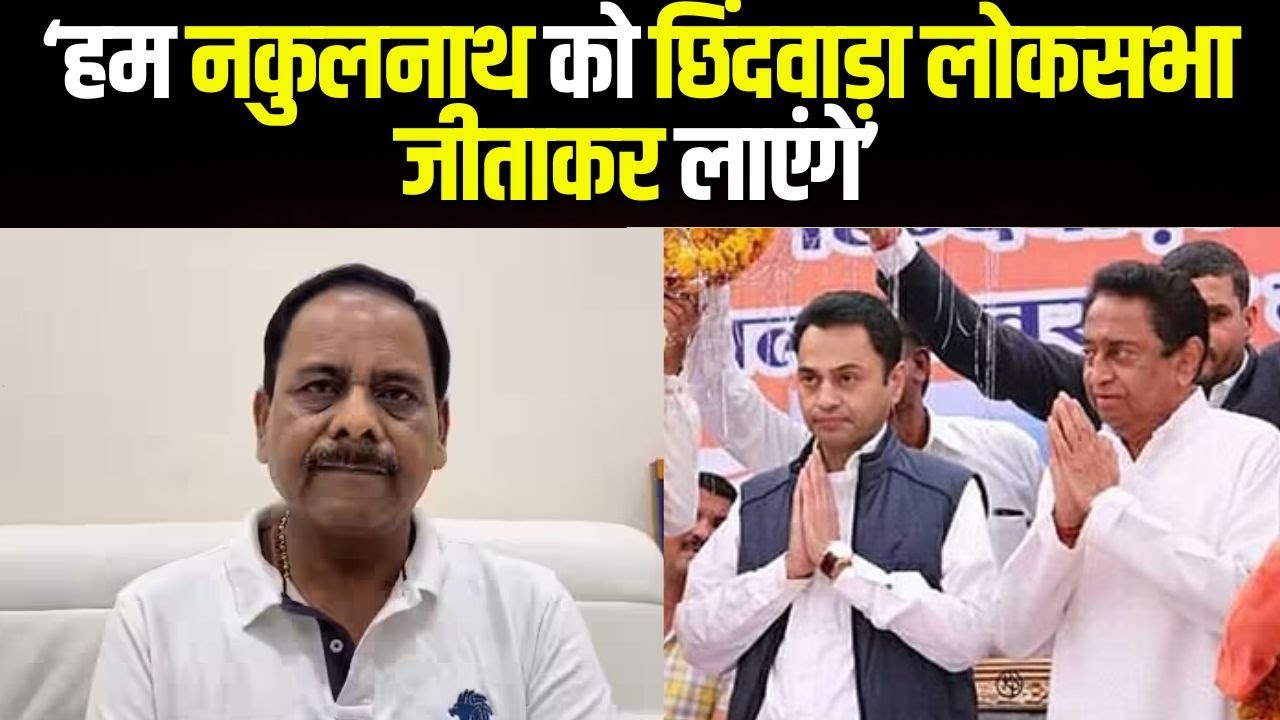 Sohan Lal Valmiki on Kamal Nath : छिंदवाड़ा के परासिया से विधायक सोहनलाल वाल्मीकि की कमलनाथ से अपील