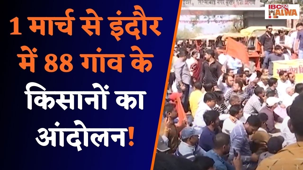Barwani: जर्जर छत के नीचे पढ़ने को मजबूर हैं बच्चे, नही हो रही प्रशासन की ओर से कोई कार्रवाई