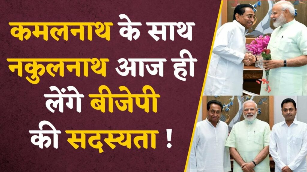 Nakulnath Said Good Bye to Congress