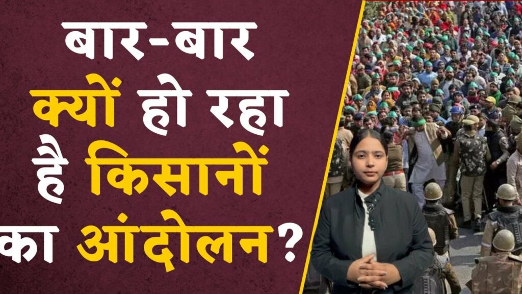 Farmers Protest Update