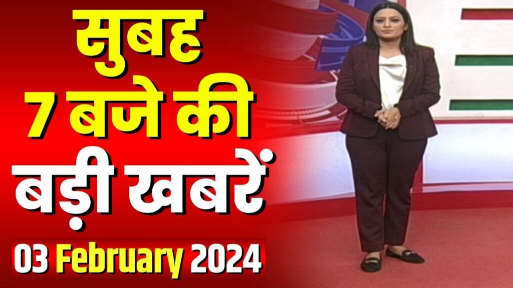 MP CG Latest News Today