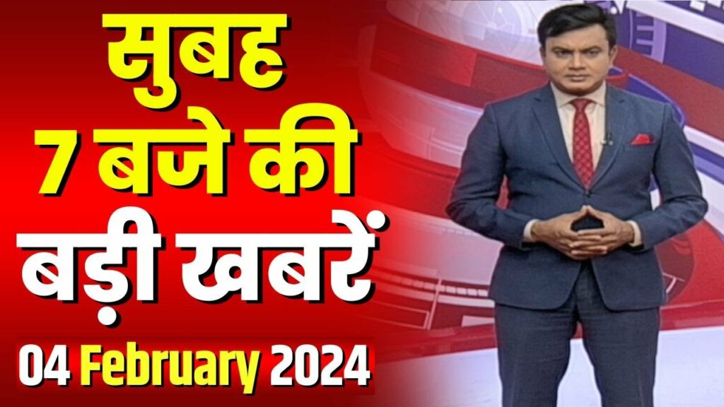 MP CG Latest News Today