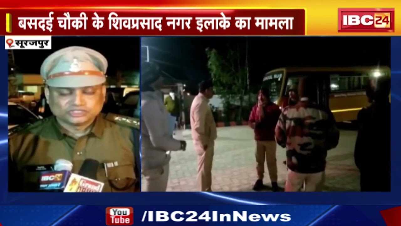 Surajpur : इंडियन ऑयल पेट्रोल पंप के परिसर में खेल रहे थे जुआ | 42 पकड़ाए, 6.5 लाख रुपए