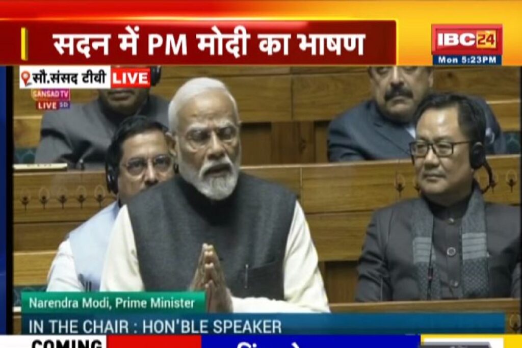 PM Narendra Modi replies to Motion of Thanks on the President's Address, in the Lok Sabha