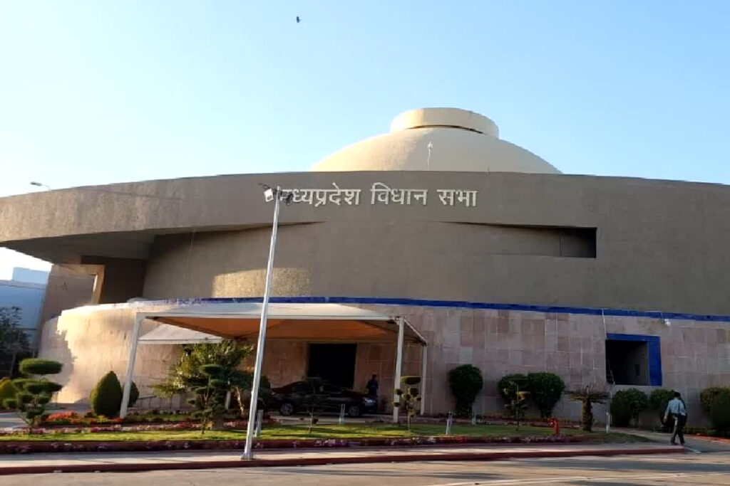 MP Budget Session 2024