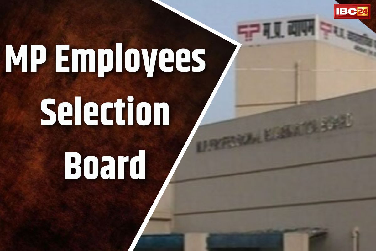 MP Employees Selection Board: कर्मचारी चयन मंडल का एक और परीक्षा परिणाम रद्द, जानें किस वजह से लगी रोक
