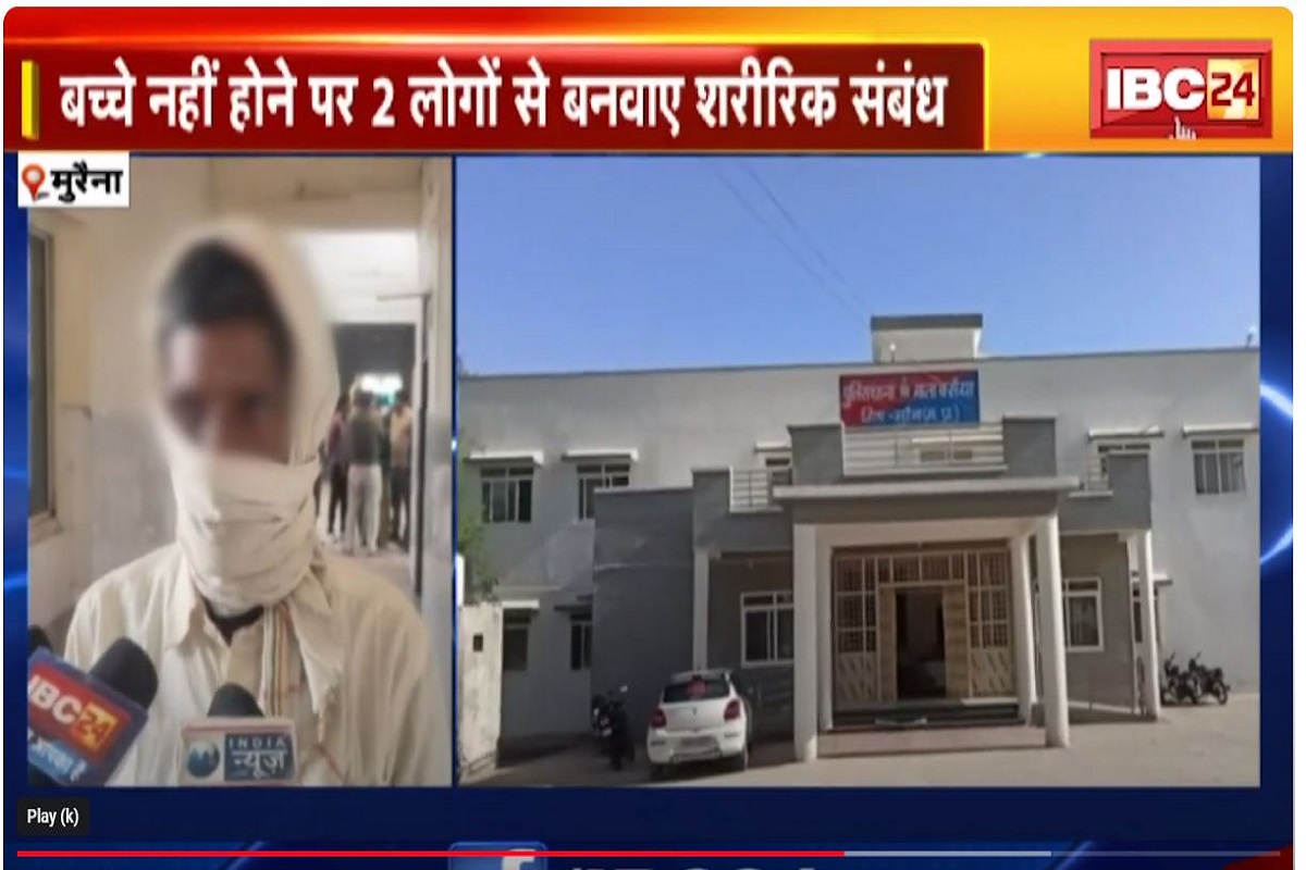 पति ने मजदूरों से कराया पत्नी का गैंगरेप! संतान की चाह में निर्माण कार्य में लगे दो मजदूरों से की डील