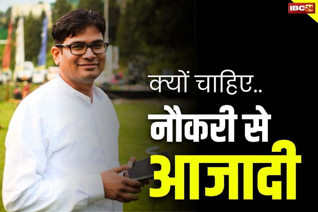 op choudhary motivational videos