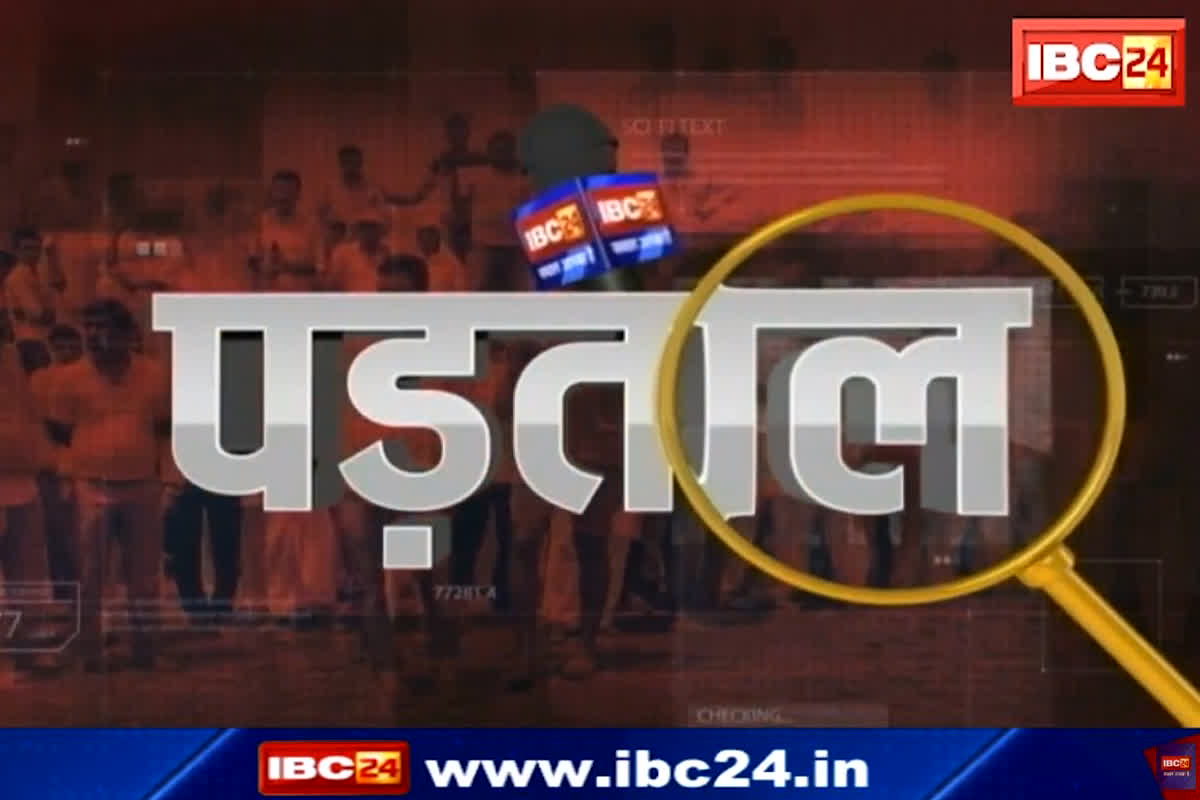 IBC24 Ki PADTAL: राजधानी का हाल-बेहाल! बड़े तालाब में बढ़ा प्रदूषण का स्तर, पानी या ‘जहर’ तय करना मुश्किल!