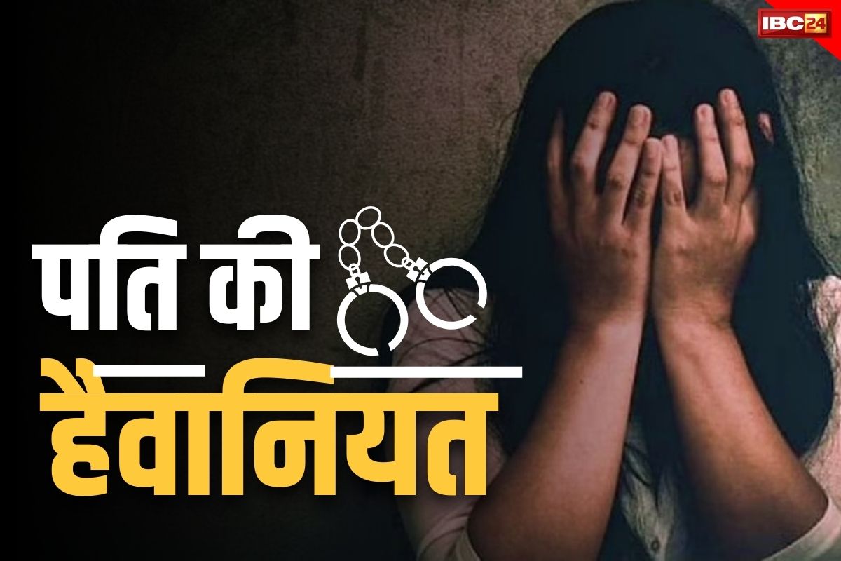 Morena Gang Rape News: पति ने कराया अपनी ही पत्नी का गैंगरेप.. संतान की चाहत में दो मजदूरों को सौंप दी बीवी और फिर..