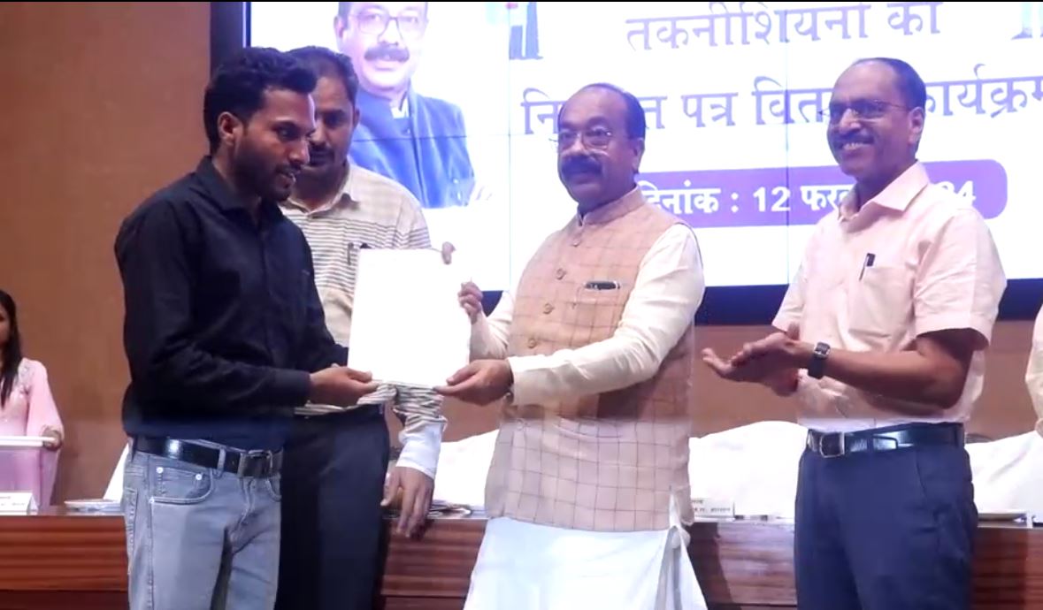 उप मुख्यमंत्री अरुण साव ने 135 हैंडपंप तकनीशियनों को दिया नियुक्ति पत्र, बोले- मरम्मत और रखरखाव की व्यवस्था होगी मजबूत