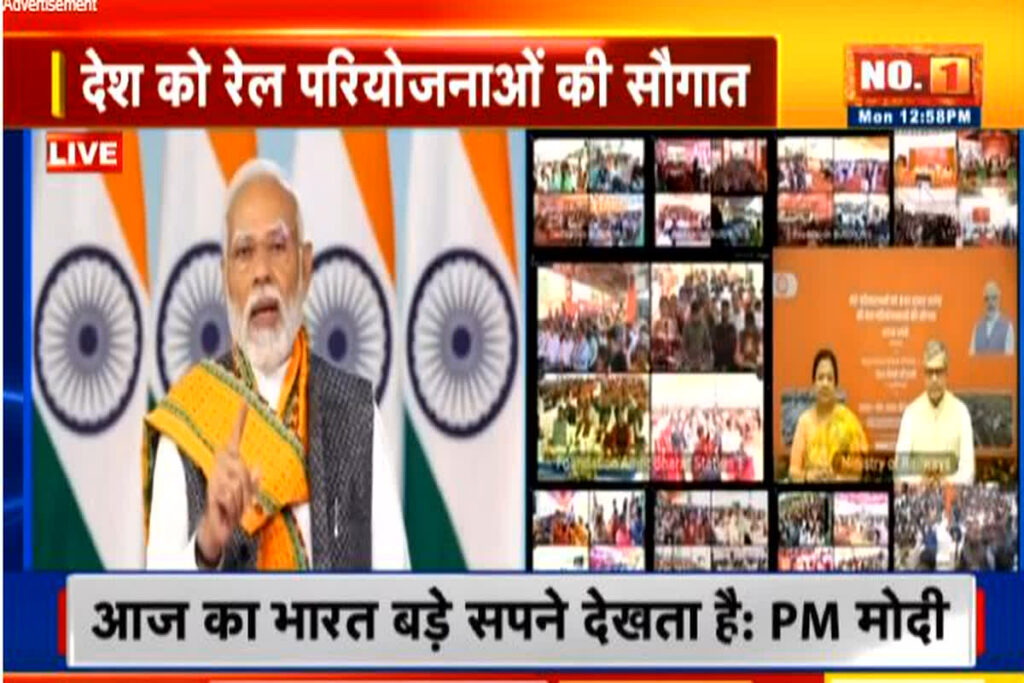 PM Modi Live