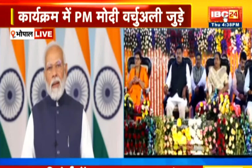 PM Modi Virtual Live