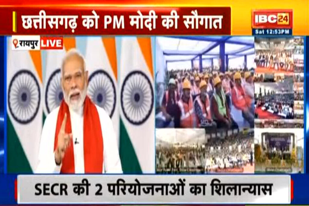 PM Modi Live